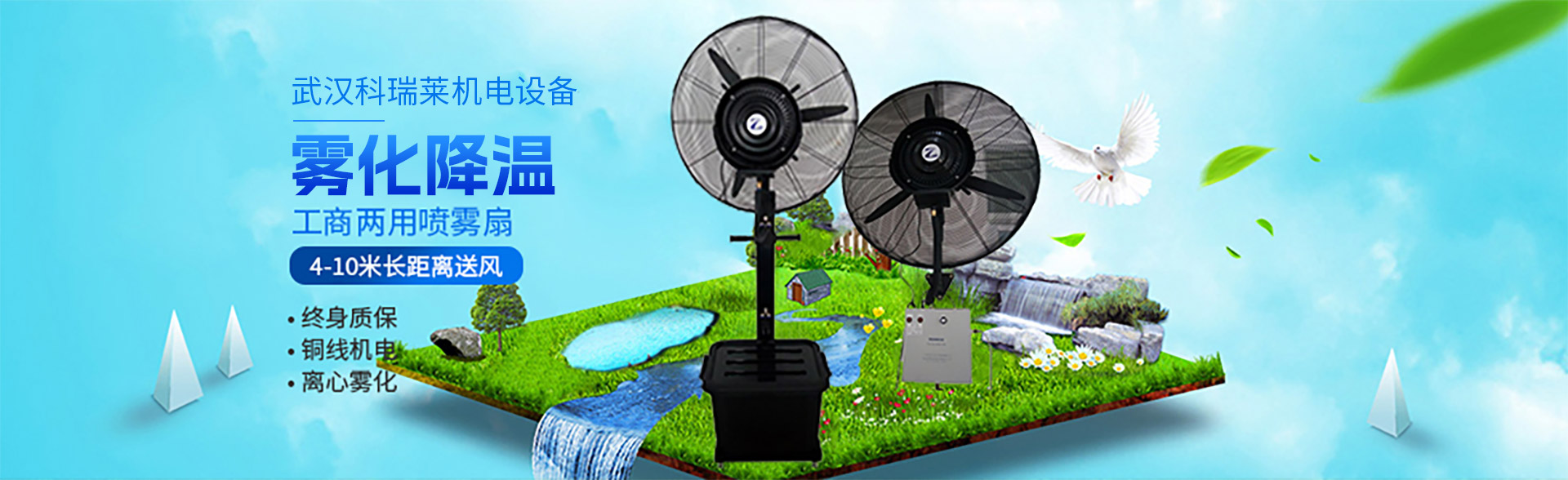 環(huán)?？照{(diào)